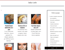 Tablet Screenshot of lady-i.info